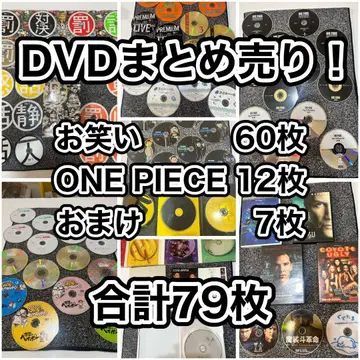 DVD 묶음 판매 79장 세트 코미디 ONE PIECE 덤 포함