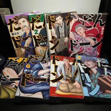 단돈 1~8권 세트