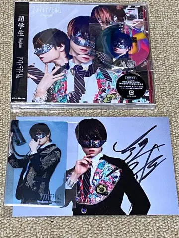 초학생 안피테아틀룸 사인 포함 엽서 클리어 카드 배지 특전 포함