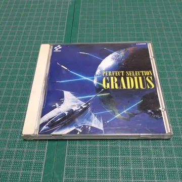 퍼펙트 셀렉션 [그라디우스]
