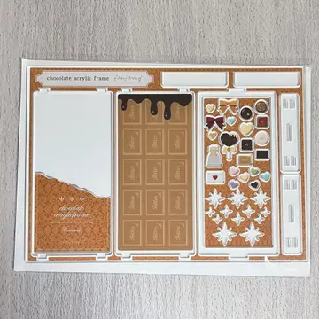FUKUYA 비터 초콜릿 아크릴 프레임
