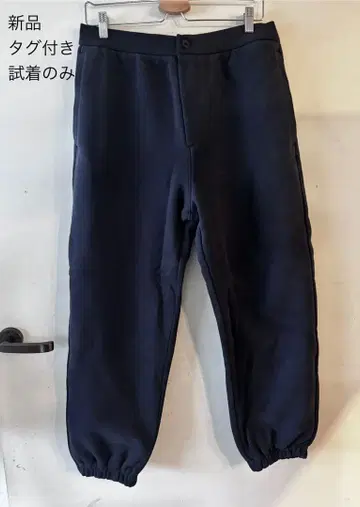 cos 트리밍 조거 팬츠