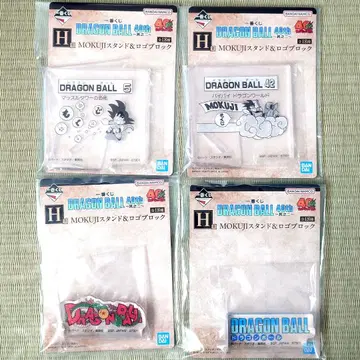 제일복권 드래곤볼 40th 제2탄 H상 MOKUJI 4개