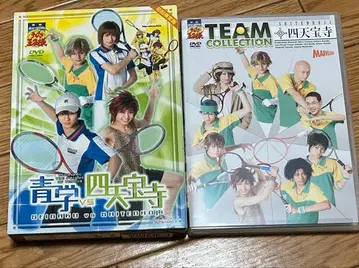 테니뮤 2nd 시텐호지 최초 한정판 DVDBOX + 팀 컬렉션 세트