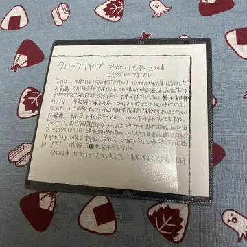 크리프하이프 네가이리 투어 2006 진플레이 코플레이 CD