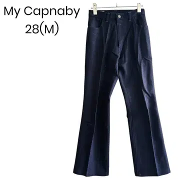 플레어 팬츠 70s 부츠컷 네이비 구제 의류 빈티지 M 1407