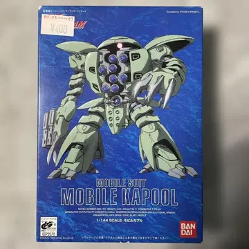 모빌 카풀 1/144 반다이 미사용