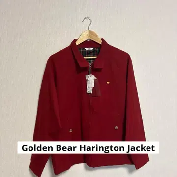 골든 베어 해링턴 재킷
