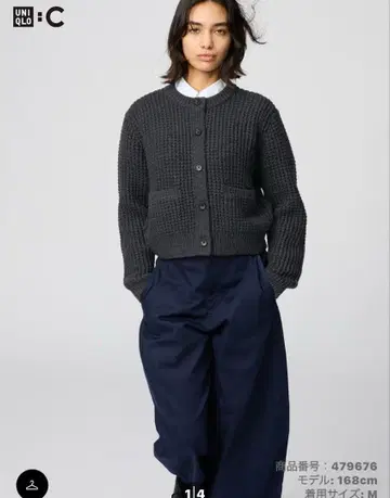 와플 니트 크루넥 가디건 M 다크 그레이