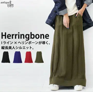 [ 미사용 새상품 ] antiqua 안티카 헤링본 롱 스커트