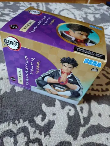 귀멸의 칼날 프리미엄 쵸코노세 피규어 히메지마 교메이 오니기리