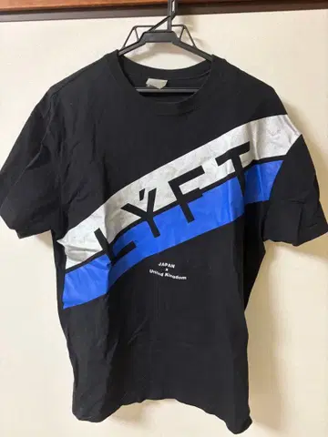 LYFT 스트라이프 티셔츠 블랙