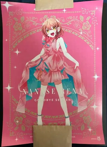 MF문고J 가을 학교 축제 2025 A3 포스터 굿바이 선언