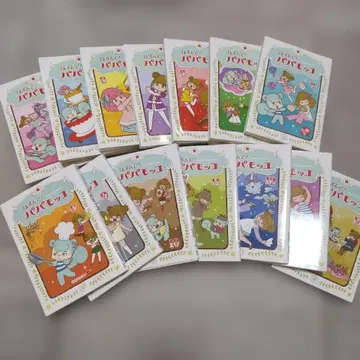 신나게! 아빠 모코 1~14 14권 묶음 판매