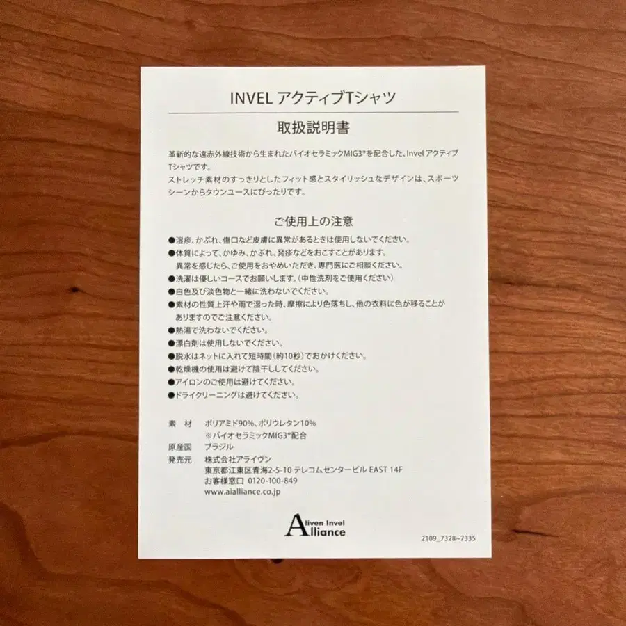 7번째 상품 이미지