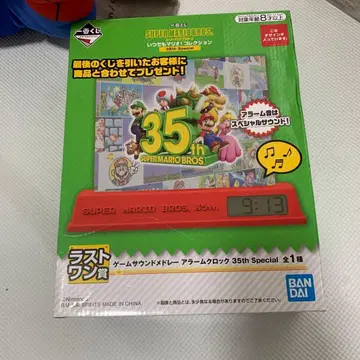 슈퍼 마리오 브라더스 35주년 알람 시계 라스트 원