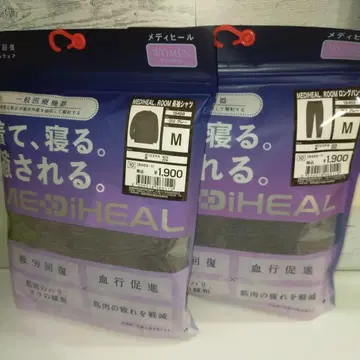 워크맨 리커버리 웨어 메디힐 M 그레이 여성용 셋업