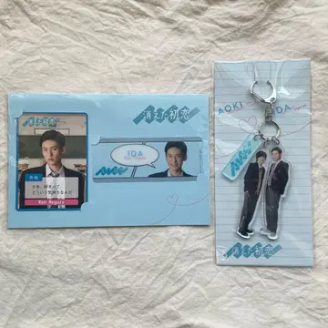 사라진 첫사랑 아크릴 키링 카드 세트 묶음 판매