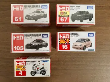 제조 중지 토미카 5대 묶음 판매