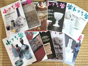 작은 새싹 2024년 1월~12월호