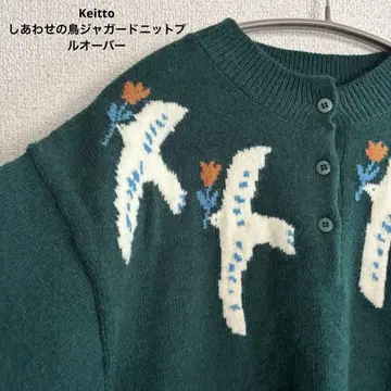 Keitto 케이토 행복의 새 자카드 니트 풀오버 그린 M