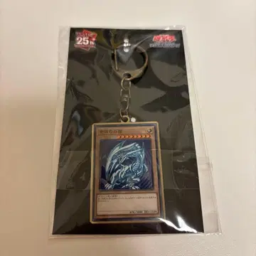 유희왕 OCG 그림체 참 푸른 눈의 백룡