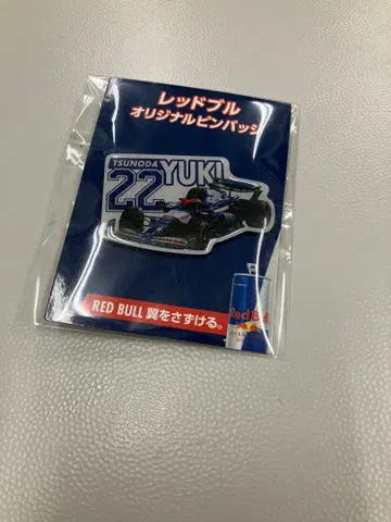 F1 레드불 오리지널 핀 배지 츠노다 유키 선수