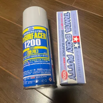 Mr. 서페이서 1200 그레이 & 타미야 에폭시 퍼티