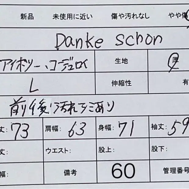 12번째 상품 이미지