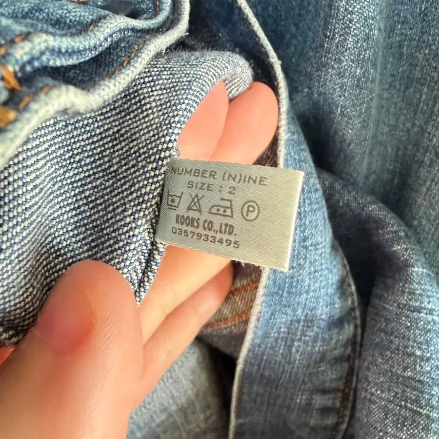 9번째 상품 이미지