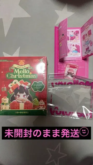 mellojoy 스퀴즈 크리스마스 반숙 치즈