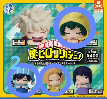 오네무탄 나의 히어로 아카데미아 유년기