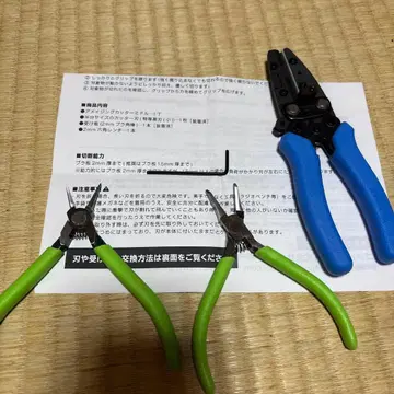 갓핸드 어메이징 커터 미들