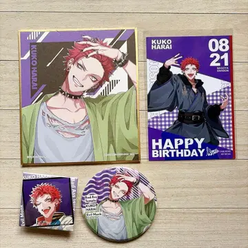 하라이 쿠코 세트