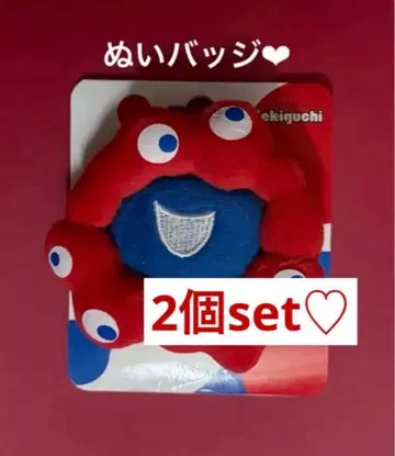 오사카 엑스포 간사이 엑스포 미야쿠미야쿠 봉제 배지 2개 세트