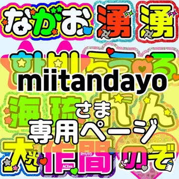님 부채 부채 글자 부채 부채 글자 글자 패널 오더 부채 가게 부채 가게