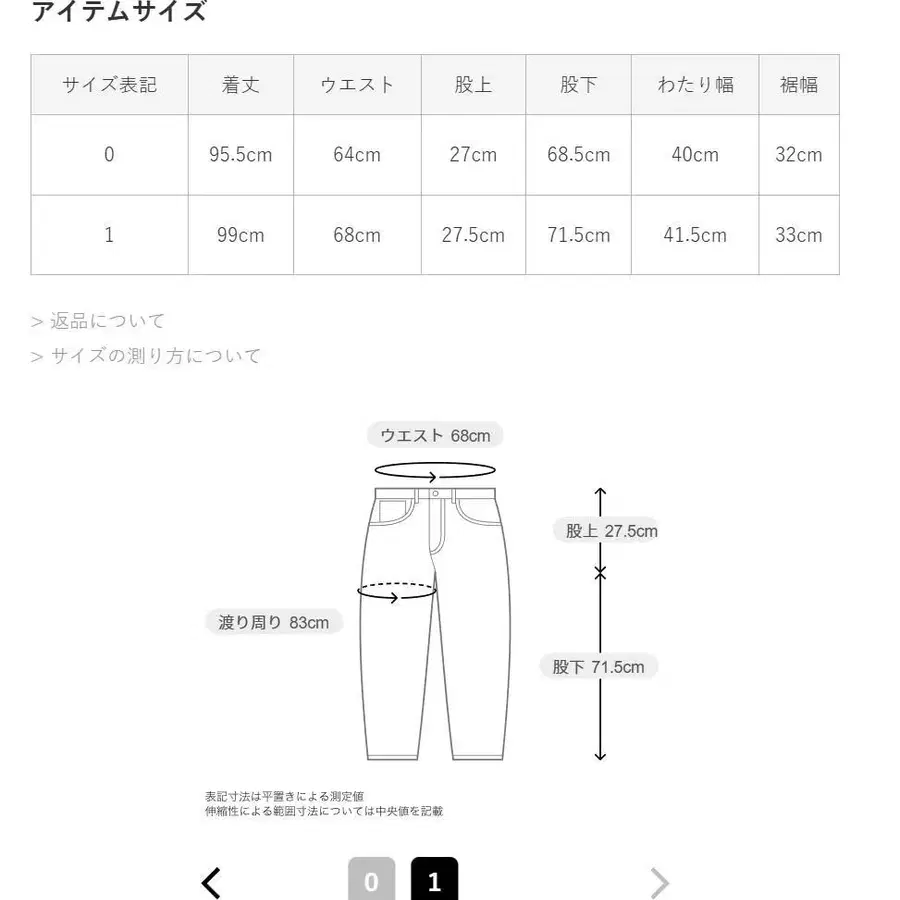 8번째 상품 이미지