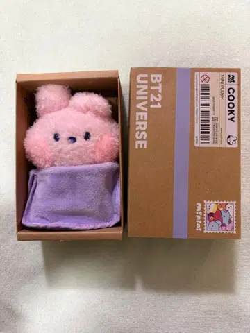 BTS BT21 COOKY 봉제 인형