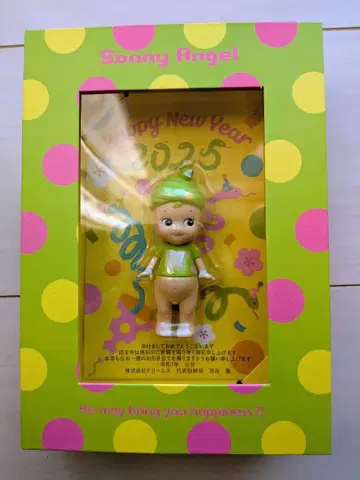 소니 엔젤 l 2025 Snake 간지 (띠) 사