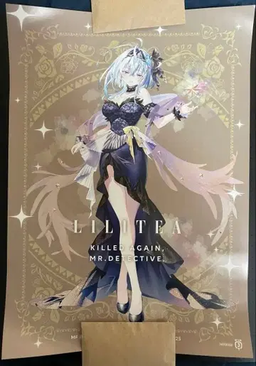 MF문고J 가을 학교 축제 A3 포스터 또 살해당했군요, 탐정님