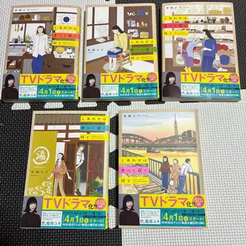 행복은 먹고 자고 기다려 1~5권