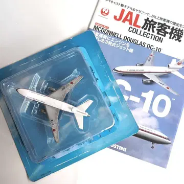 JAL 여객기 컬렉션 McDonnell Douglas DC-10