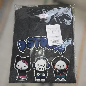 산리오 캐릭터 트레이닝복 다크 그레이