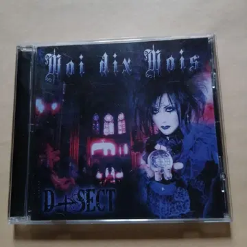Moi dix Mois DSECT