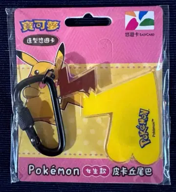 유유카드 EasyCard 포켓몬 피카츄
