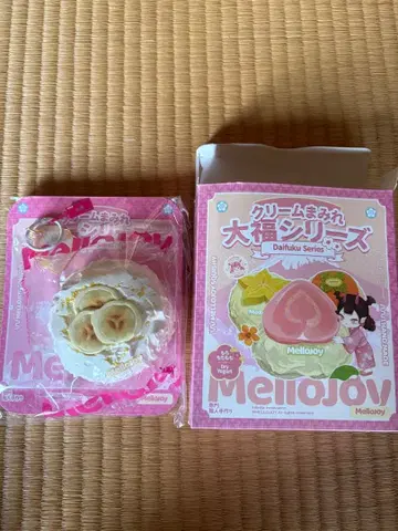 멜로조이 대복 시리즈 바나나