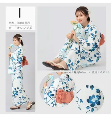 [ 오비 없음 ] 세퍼레이트 유카타 화이트 베이스에 모란