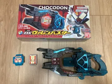 DX 발렌 버스터 박스 포함