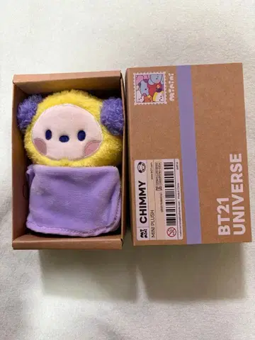 CHIMMY 봉제 인형
