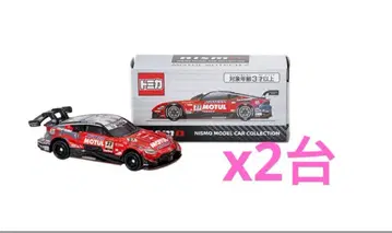 토미카 MOTUL AUTECH Z
